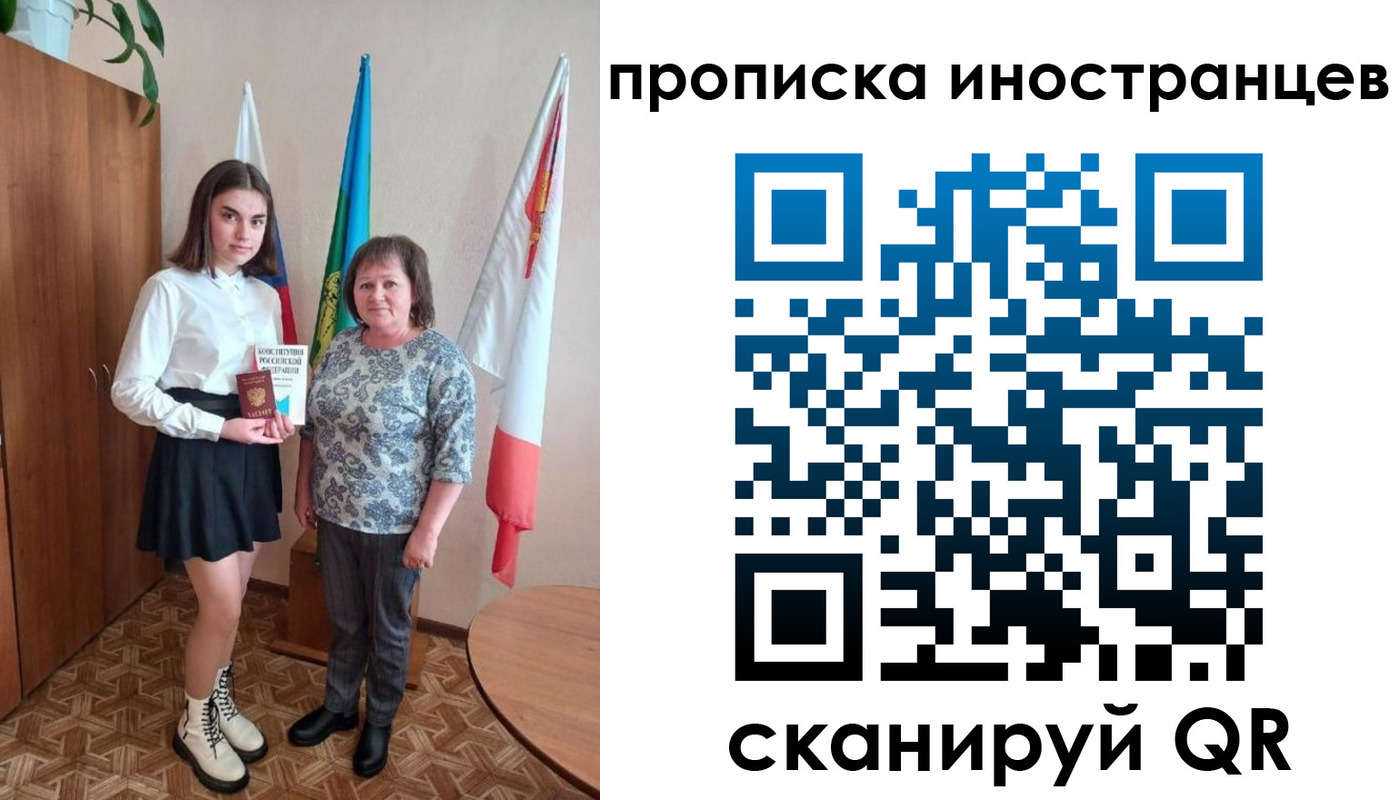 временная регистрация поиск в Гусиноозёрске